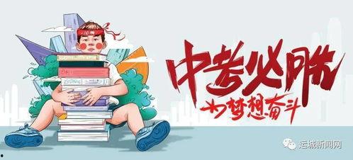 莒县热点爆料事件最新消息,真相揭晓,多方关注聚焦!