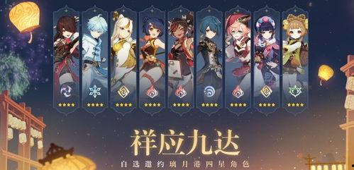 原神最新爆料自选,神秘角色登场,探索未知世界之旅即将开启!
